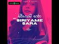 Siriyame Sara Ft Dhana Juna Official Audio