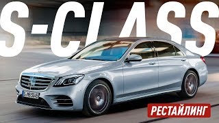 NEW MERCEDES BENZ S CLASS S560 4 MATIC W222