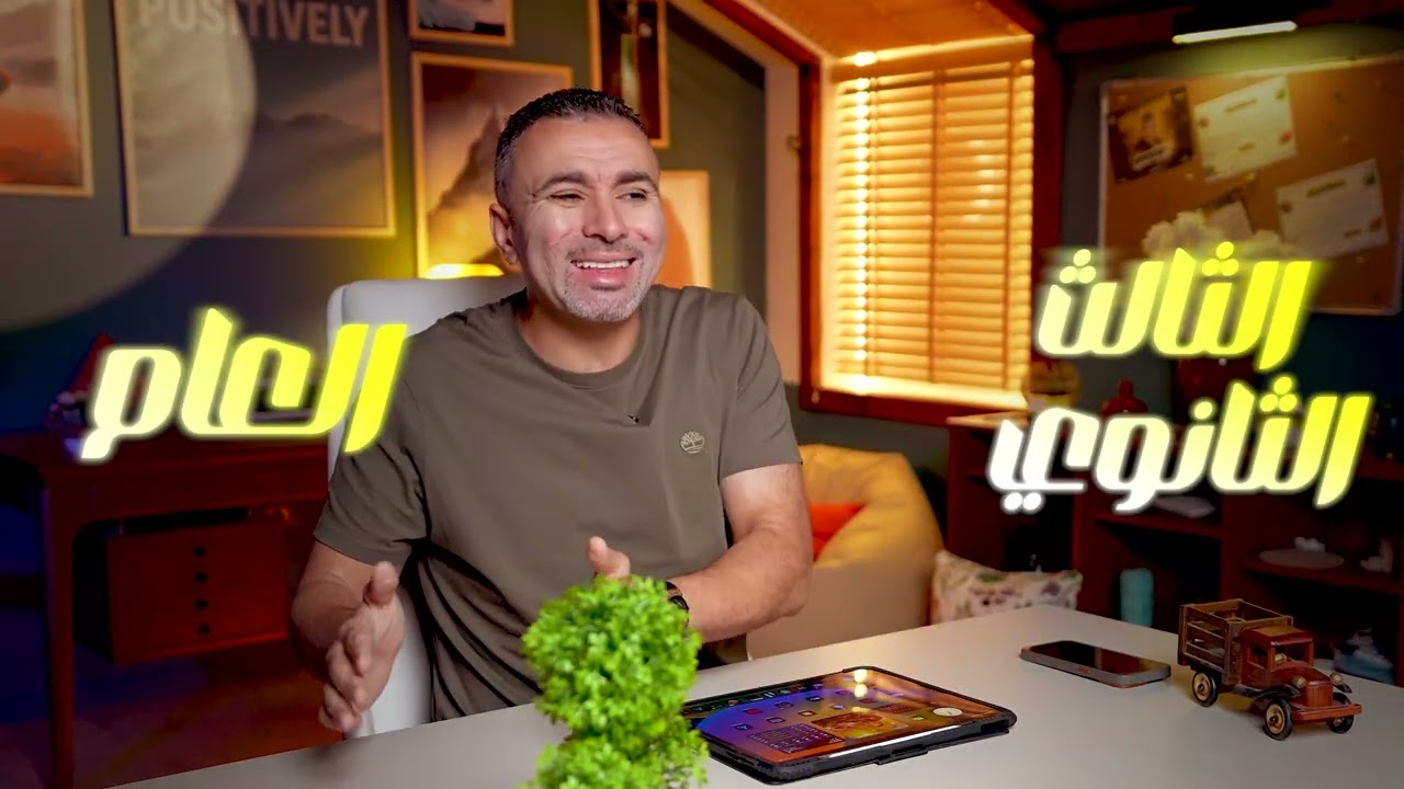 الإعلان عن مذكرة طلاب الأزهر وأحدث مستجدات بداية دفعة 2026 | مستر خالد صقر