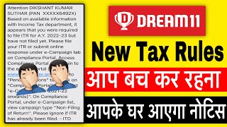 Dream11 New Tax Rules 2023 | Dream11 Tax Return | Online Gaming Tax Rules 2023