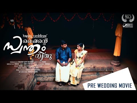 Pre Wedding Movie "Shininte swantham Neethu"