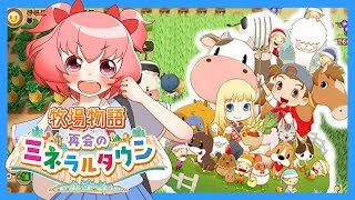 くしゃみの後ネコ？になる桃星愛花