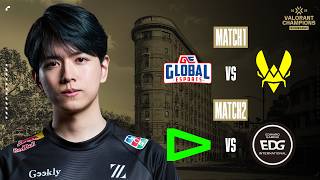観戦 GE vs VIT / LOUD vs EDG - Group B Day3 - VCT Champions 2026【VALORANT】#ChampsCostream