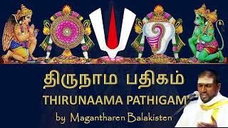 Download lagu Thirunaama Pathigam திருநாம பதிகம் by Magantharen Balakisten & Students mp3 Download lagu Thirunaama Pathigam திருநாம பதிகம் by Magantharen Balakisten & Students mp3
