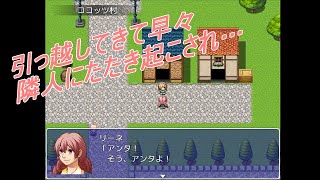 アストは静かに暮らしたい