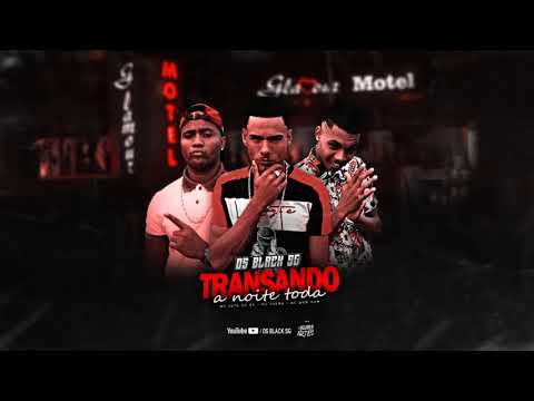 TRANSANDO A NOITE TODA - Mc China, Mc Dom Dom, Mc Jota da ba