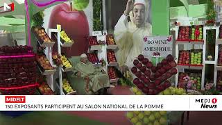 Midelt : 150 exposants au Salon national de la pomme