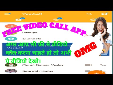 download lagu mp3 mp4 Yee Video Call, download lagu Yee Video Call gratis, unduh video klip Yee Video Call