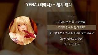 Download lagu YENA (최예나) - 캐치 캐치 [가사/Lyrics] mp3