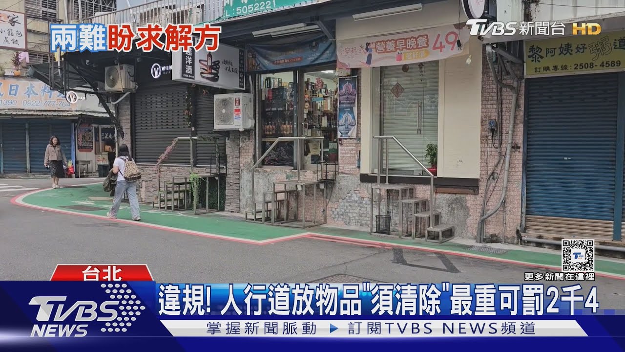 路霸?人行道「樓梯擋路」 里長緩頰:門太高