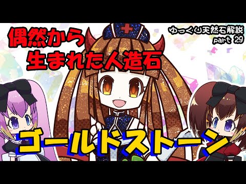 金色の石造りの建物に囲まれた狭い通り(オアン、ボジョレー、ローヌ)