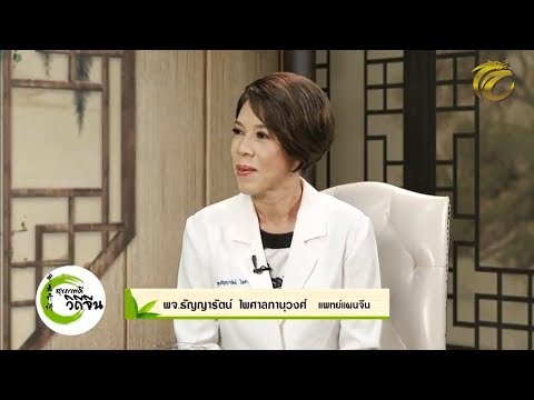 ความอ่อนแอชีวิตอยู่ประจำ 50 ปีที่สูญเสียความแข็งแรง