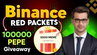 Download the video "Binance Red Packet Code Today | Red Packet Code In Binance Today | Binance Red Packet Code"