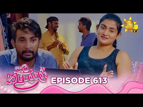 Hiru TV