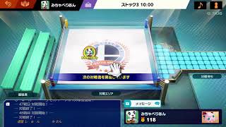 VS しゅんち