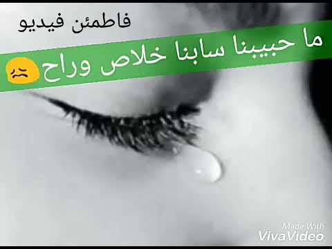 حالات واتس اب 💔حزينة 💔🙂