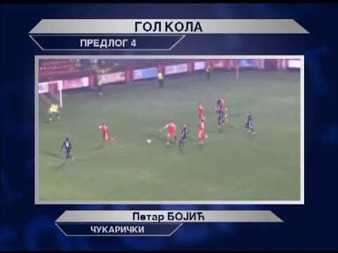 Predlozi za gol kola - 17. kolo, sezona 2017/2018