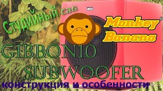 Monkey Banana Gibbon 10 Red - відео 1