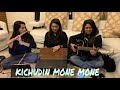 Kichudin Mone Mone  | Bengali Folk Song| Girls Cover| Fabihah | Abanti | Shukla | Music Video 2020