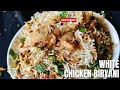 Eid 2026 White Chicken Biryani Recipe Chicken Biryani Recipe BEST White Chicken Biryani