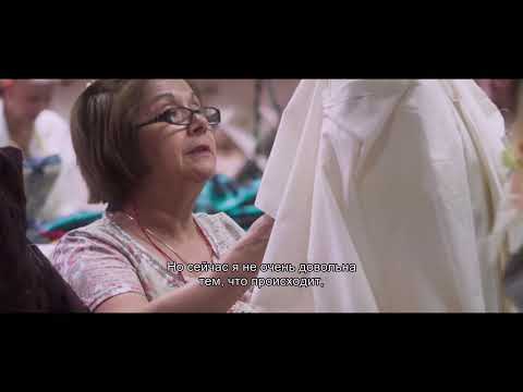 Вествуд: Панк, икона, активист - Trailer