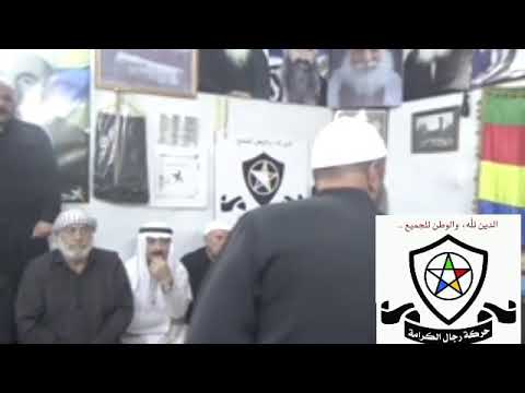 مقطع مضافة قائد رجال الكرامة الشيخ أبو حسن يحيى الحجار بعد السيطرة على معتقلين مظاهرات السويداء