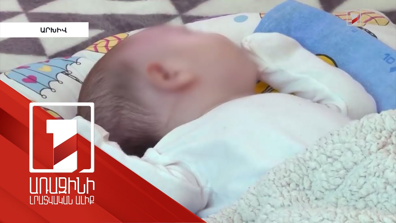 1 հայ երեխան՝ 15-25 հազար եվրո. նորածինների ապօրինի որդեգրման գործի նախաքննությունն ավարտվել է