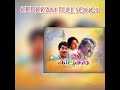 Kilukkam Full Movie Songs Evergreen Hit Songs Mohanlal Revathy Jagathy