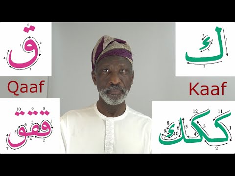 In just 8 lessons you can learn to read Arabic with Dr Imran Alawiye Episode 1