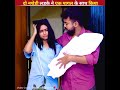 Jab Do Ladka Ek Shorts Story Love Lovestory