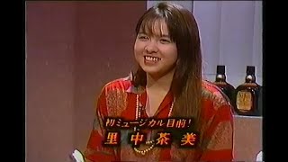 ISSAの姉・里中茶美（東京イエローページ）