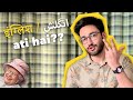 PAKISTAN Vs The ENGLISH Language
