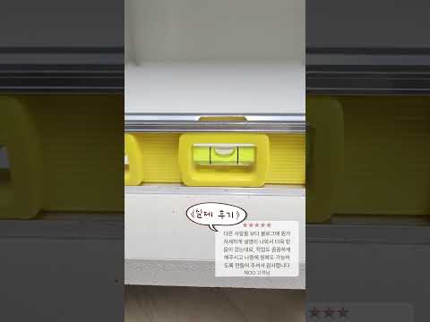 식기세척기 맞춤 설치 시공 사례