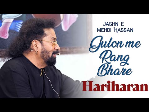 Gulon Me Rang Bhare | Hariharan | Mehdi Hassan | Faiz Ahmed Faiz | Bazm e Khas