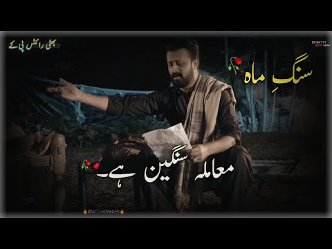 Maamla Sngeen Hai..🙅‍♂|| Sang e Mah || Hilmand Singing || BhaTTi-Writes-Pk