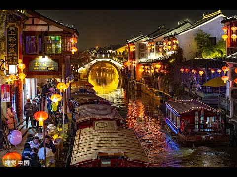 Shantang street night view-七里山塘街