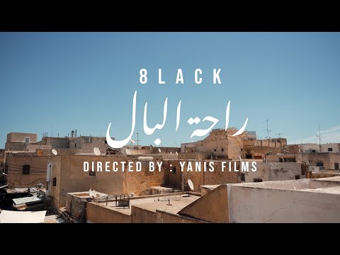 8lack  - Ra7et El Bel | راحة البال  (Official Music Video)