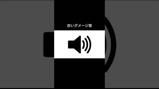 [マイクラ]古参プレイヤーしか知らないことあるある