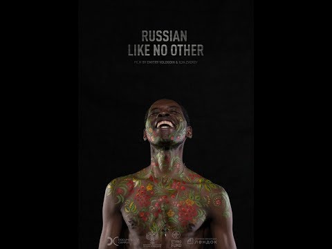 Трейлер