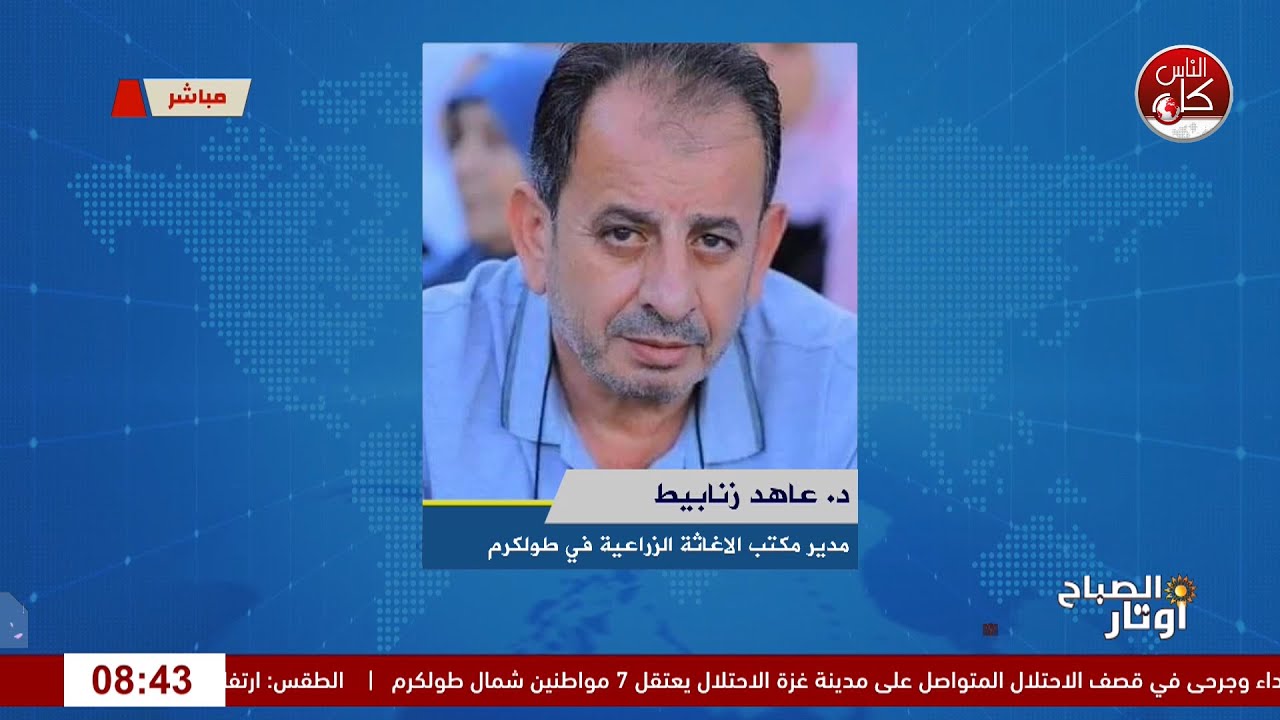 الأيام التسويقية: دعم المزارع الفلسطيني وإنعاش الاقتصاد المحلي