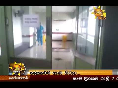 Hiru News 7.00 PM October 18, 2014