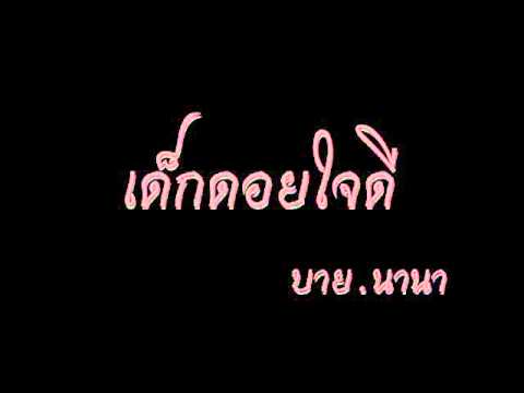 สำหรับสมาชิกที่อายุน้อยที่สุดของท่าที่เหมาะสม เชื้อโรคสามารถสำหรับผู้หญิง