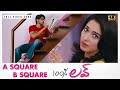 A Square B Square Full Video Song 100 Love Video Songs Naga Chaitanya Tamannaah DSP