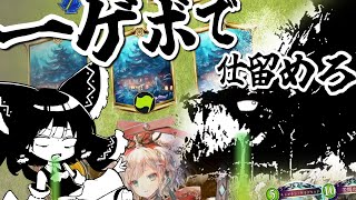 【シャドバ】苦悶の飢餓竜の一撃に全てを懸けたドラゴン　決まれば超気持ちいい!!!　決まれば･･･【ゆっくり実況/シャドウバース】