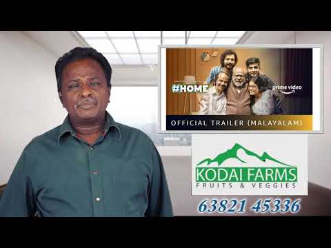 HOME Movie Review - Tamil Talkies