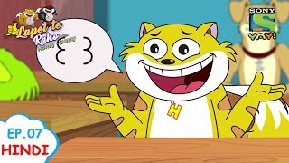 Honey And Bunny In Math Class - Ep. 7 - लपेट ते रहो विथ हनी-बन्नी (HINDI)