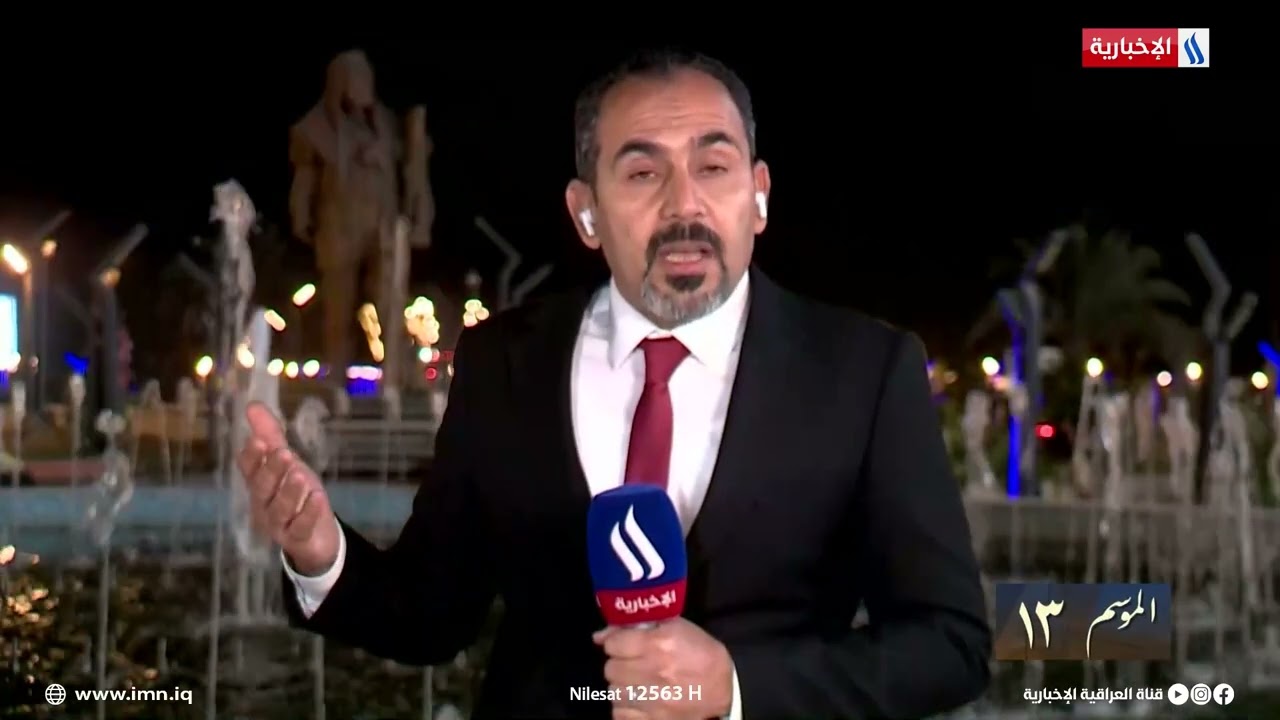 فيديو | مراسل العراقية تهالك طرق ذي قار يعيق الانسيابية ويزيد من معدلات الحوادث