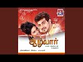 Palandu