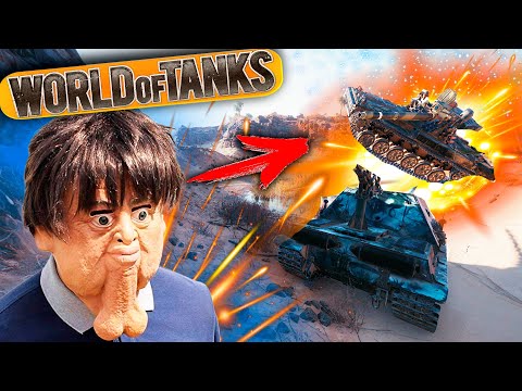 WOT Funny Moments 🤪 Pure Chaos Compilation