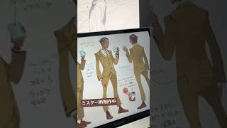 - #ミスターMV キャラデザ2 #shorts